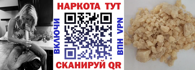 Бошки Шишки Бутурлиновка