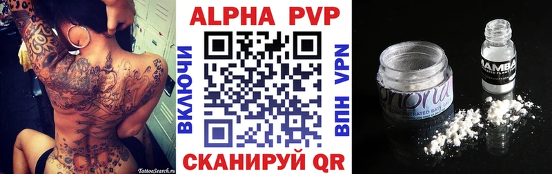 Alpha PVP крисы CK где купить наркоту Бутурлиновка