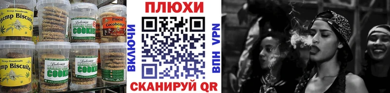 Печенье с ТГК марихуана  Бутурлиновка 