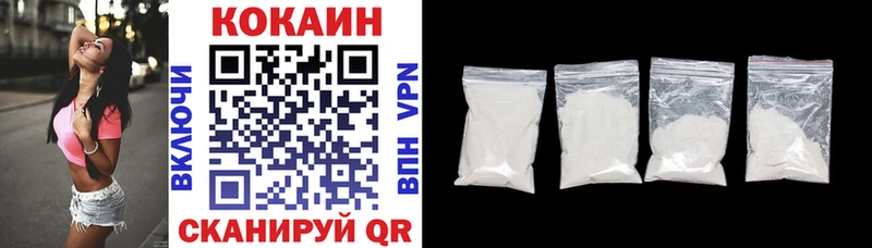 Cocaine Fish Scale  купить наркотики сайты  Бутурлиновка 