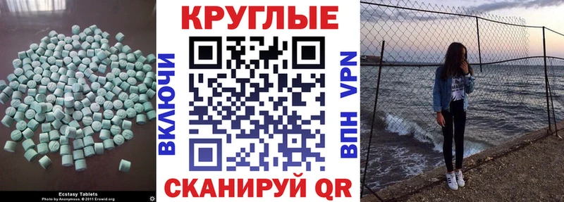 Ecstasy ешки  Бутурлиновка 