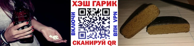 мега ССЫЛКА  Бутурлиновка  Гашиш убойный 