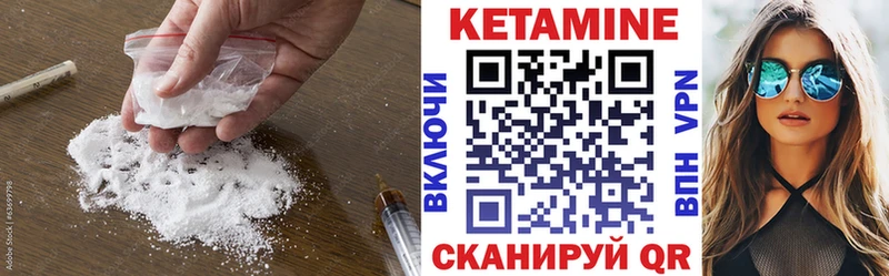 Кетамин ketamine  Бутурлиновка 