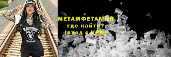 меф VHQ Бронницы