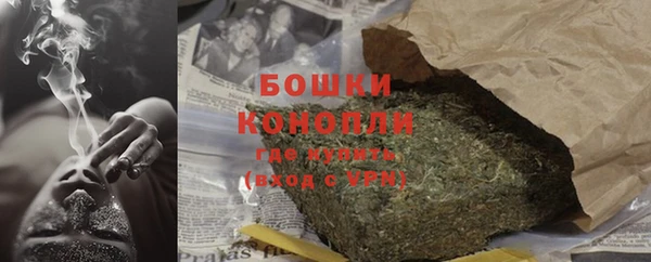 меф VHQ Бронницы