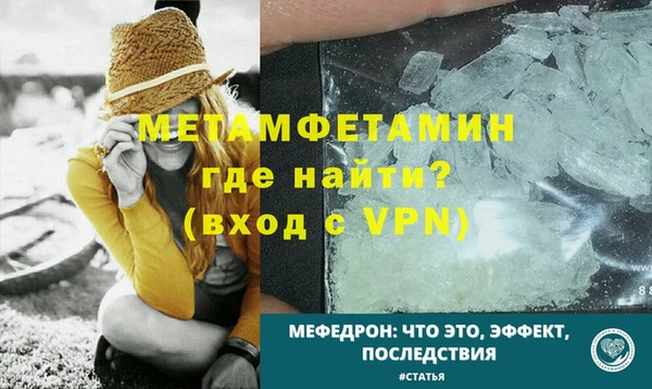 синтетический гашиш Богородицк