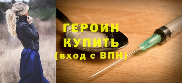 синтетический гашиш Богородицк