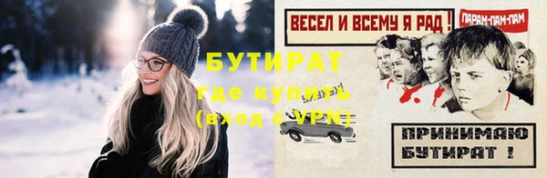 мефедрон Бугульма