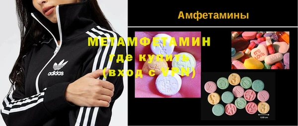синтетический гашиш Богородицк