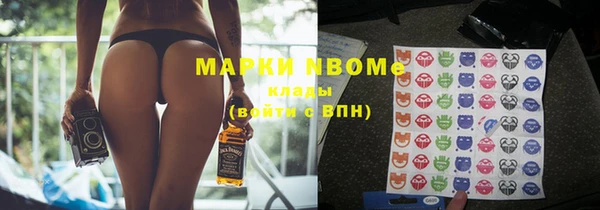 дурь Богородск