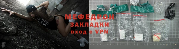 дурь Богородск