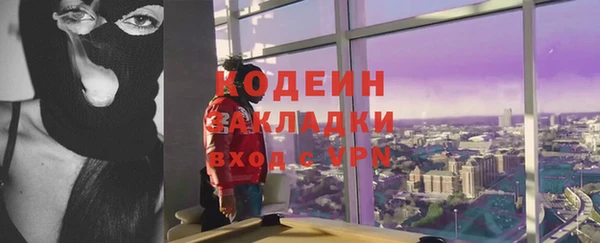 меф VHQ Бронницы