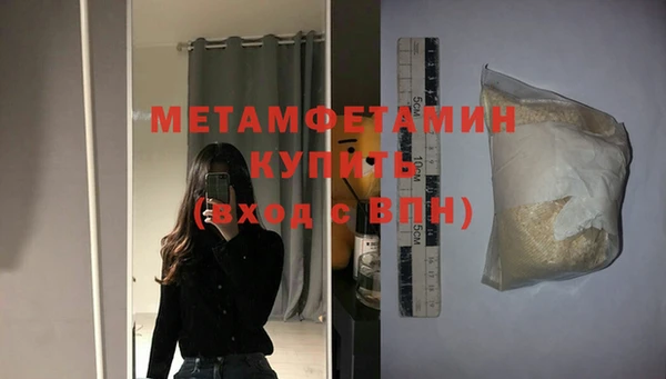 марихуана Бутурлиновка