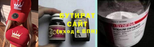 дурь Богородск