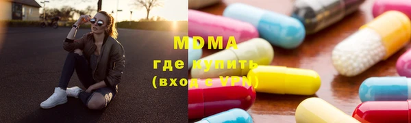 мефедрон Бугульма