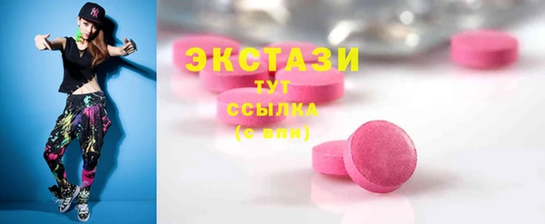 синтетический гашиш Богородицк