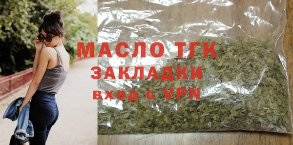 мефедрон Бугульма