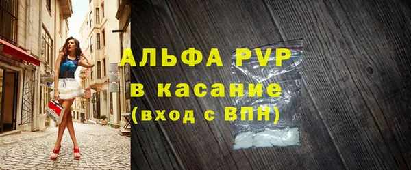 меф VHQ Бронницы