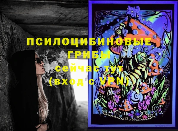 мефедрон Бугульма