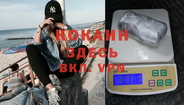 синтетический гашиш Богородицк