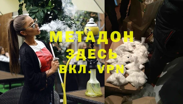меф VHQ Бронницы