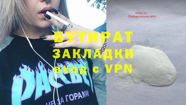 синтетический гашиш Богородицк