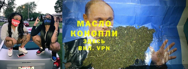 мефедрон Бугульма