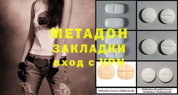 мефедрон Бугульма