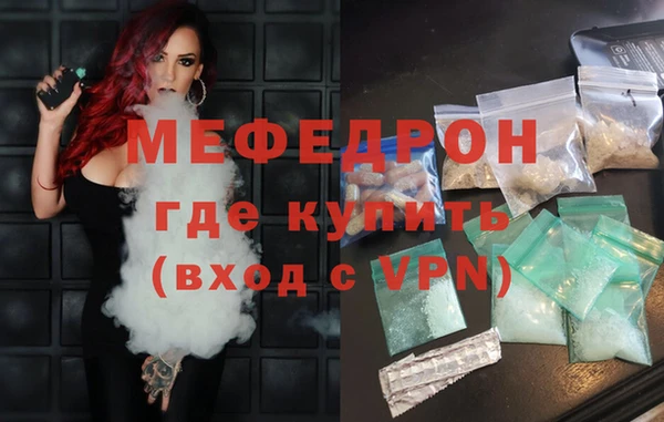 меф VHQ Бронницы