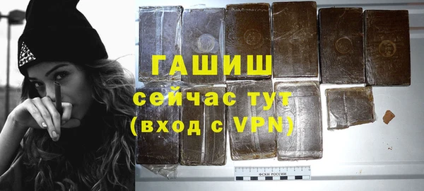 меф VHQ Бронницы