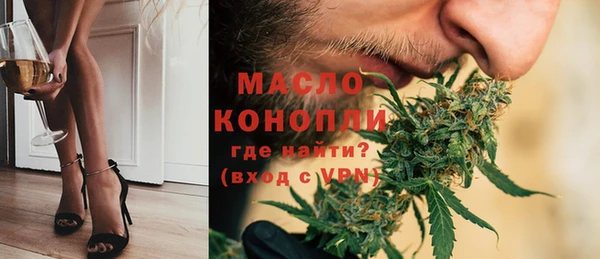 меф VHQ Бронницы