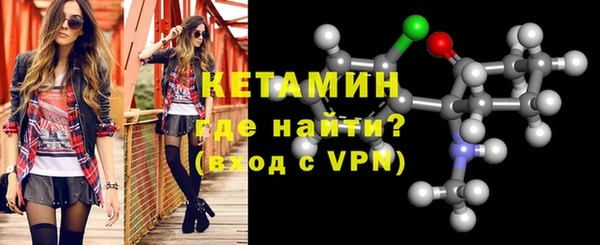 меф VHQ Бронницы