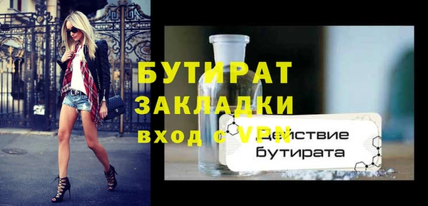 мефедрон Бугульма