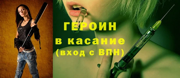 мефедрон Бугульма