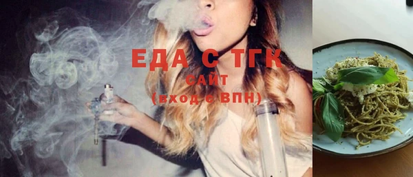 прущая мука Бородино