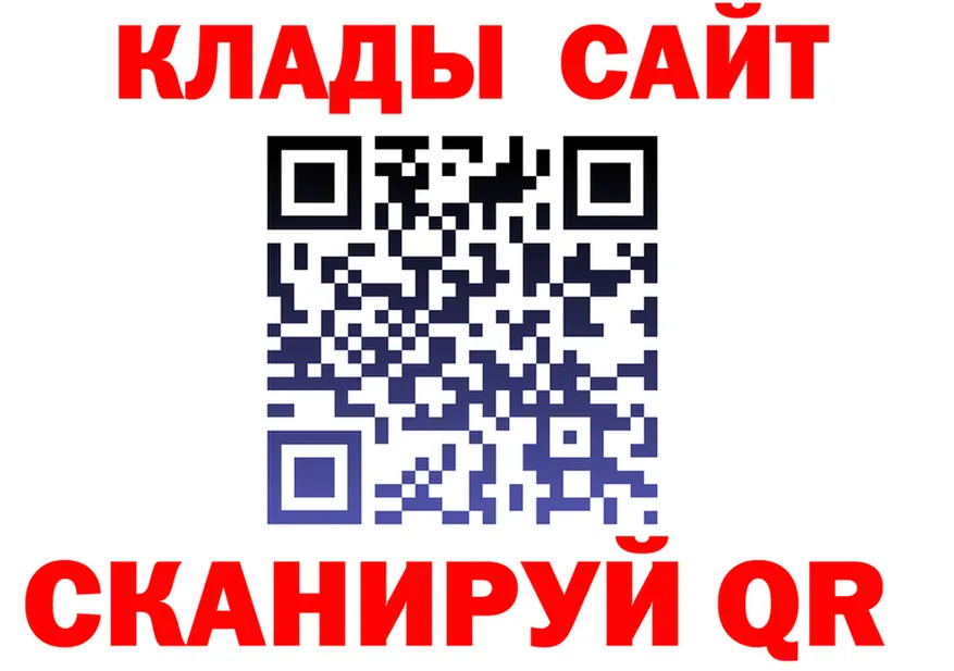 Наркошоп  клад Бутурлиновка