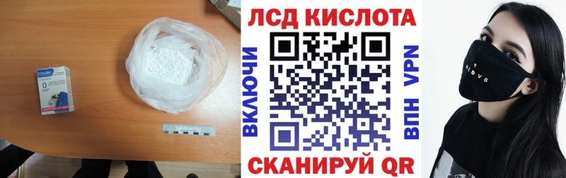 Лсд 25 экстази кислота  мега онион  Бутурлиновка 