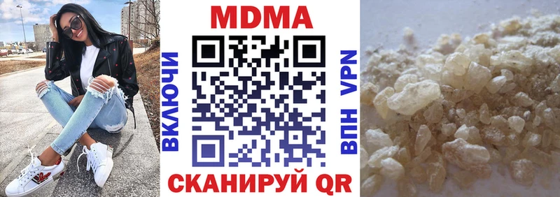 MDMA VHQ  Бутурлиновка 